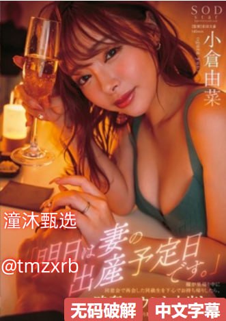 女的把腿张开男的往里面插S1ガールズコレクションシリーズ,BD国语高清手机免费观看高清在线观看
