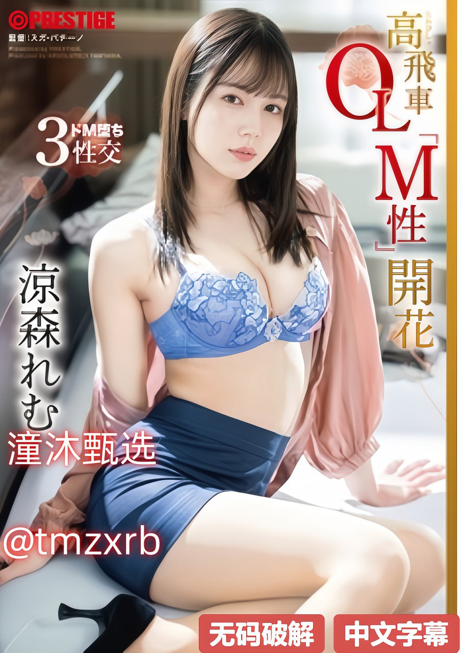 亚洲国产精品一区二区三区在线观看S1ガールズコレクションシリーズ,BD国语高清手机免费观看高清在线观看